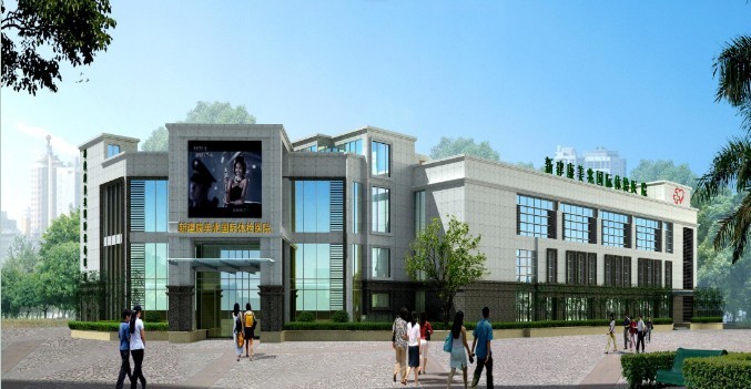 海南新建康美兆國際體檢醫院