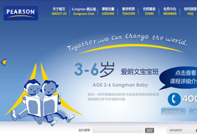 樂寧教育培訓中心