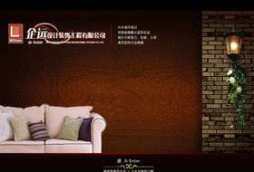 瓊海企遠設計裝飾工程有限公司