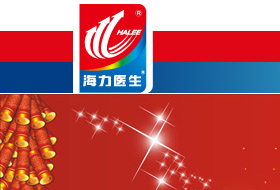 海南海力醫生集團