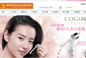 海南中信達商貿有限公司