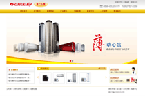 海口道一中央空調工程有限公司