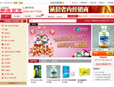 椰海百貨網上商城