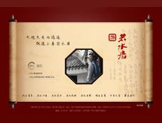 海口若水居會(huì)所