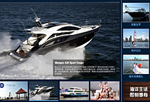 海南福航國際游艇會