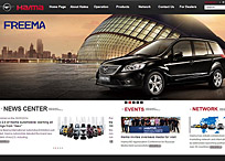 海馬汽車集團(tuán)（英文版）