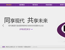 海南現代科技集團有限公司