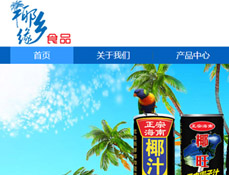 ?？谝l緣食品有限公司