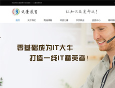 ?？诹x景信息科技有限公司