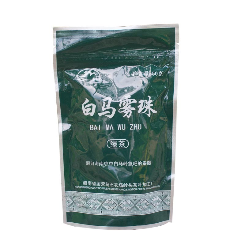 2017中國?文昌航天國際半程馬拉松